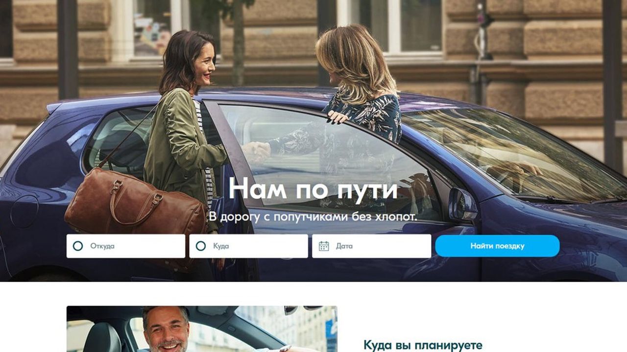 Lancé en 2014, le site russe de BlaBlaCar compte aujourd'hui plus de 15 millions d'utilisateurs, ce qui en fait le site numéro un de la plateforme de covoiturage.