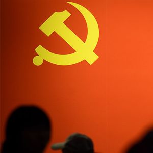 Pékin a fait écrire noir sur blanc les règles qui sont imposées aux membres du Parti communiste chinois en matière de renforcement de sa discipline interne.