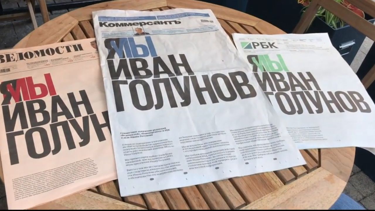 « Nous sommes Ivan Golounov »,ont titré, de concert, lundi, Kommersant, Vedomosti et RBK, trois journaux économiques moscovites influents et indépendants.