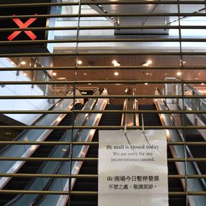 Le 1er octobre dernier, le centre commercial IFC Mall a fermé ses portes au moment où des manifestants pro-démocratie s'insurgeaient contre les célébrations du 70è anniversaire de la République populaire de Chine.