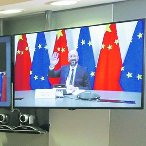 Le président du Conseil, Charles Michel, et la présidente de la Commission, Ursula von der Leyen, saluent le président Chinois lors d'un précédent sommet virtuel UE-Chine, en juin 2020.