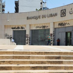 La Banque du Liban est aujourd'hui incapable de rembourser les banques commerciales qui y ont déposé de l'argent en échange de taux d'intérêt attractifs.