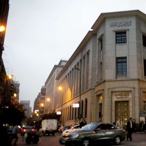 La Banque centrale égyptienne au Caire