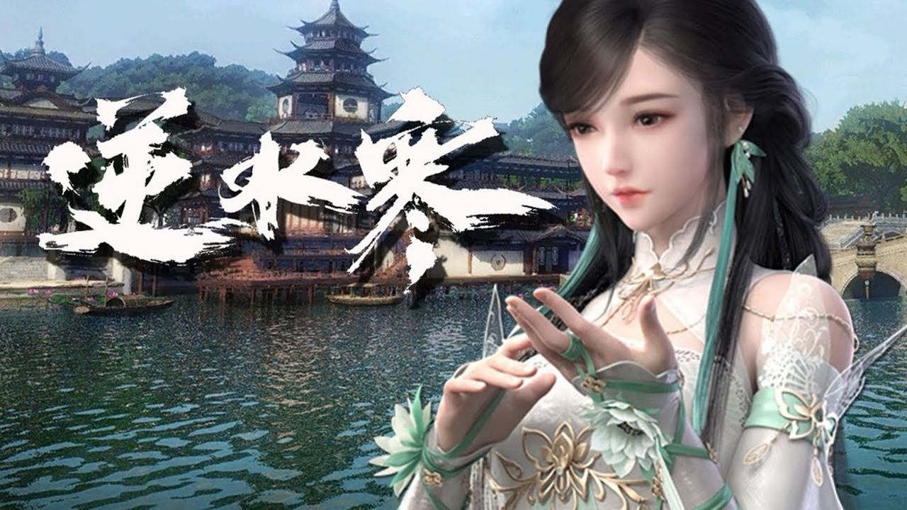 Le géant chinois NetEase s'est récemment appuyé sur ChatGPT pour une partie du développement de son jeu « Justice Mobile ».