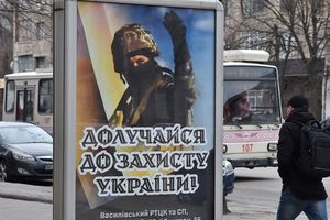 Dans les rues de Zaporijjia, une affiche appelle les Ukrainiens à s'engager dans l'armée.
