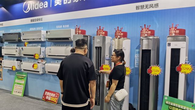 Malgré l'IPO de Midea, la Bourse de Hong Kong toujours pas sortie de l'ornière